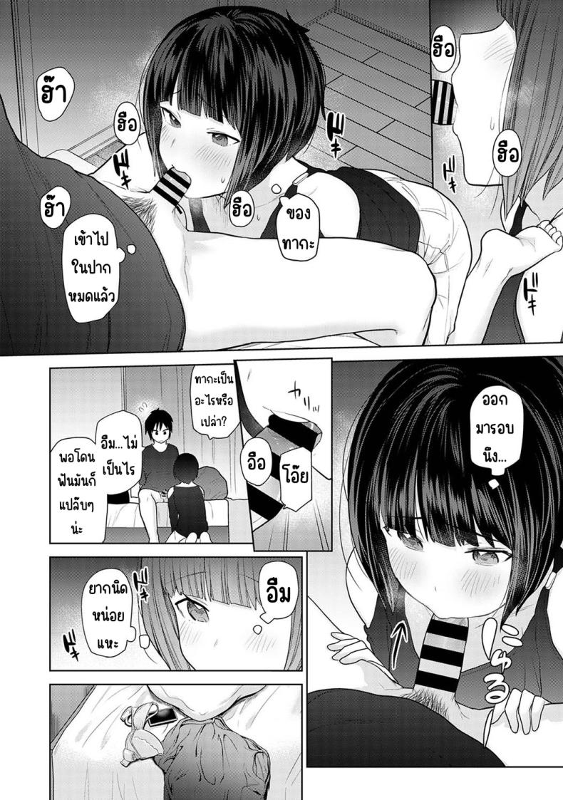Doujin-Lc- อ่าน โดจิน มังฮวา เกาหลี ญี่ปุ่น จีน แปลไทย [Azuse] Kyou kara Kazoku ตอนที่ 1 2 3 4 5 6 7 8 9 10 11 12 13 14 ฟรี ไม่มีโฆษณา อ่าน โดจิน Manhwa เกาหลี ญี่ปุ่น จีน เรามีครบ คัดมาให้เน้นๆ โดจิน 18+ รับประกันความฟินโดย  Doujin Lc